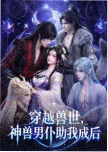 我独自升级 最新动漫更新