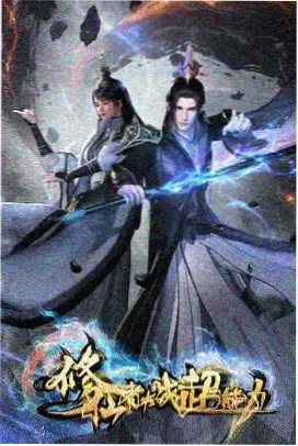 物理魔法使马修 最新动漫更新