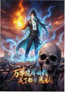 月光下的异世界 最新动漫更新